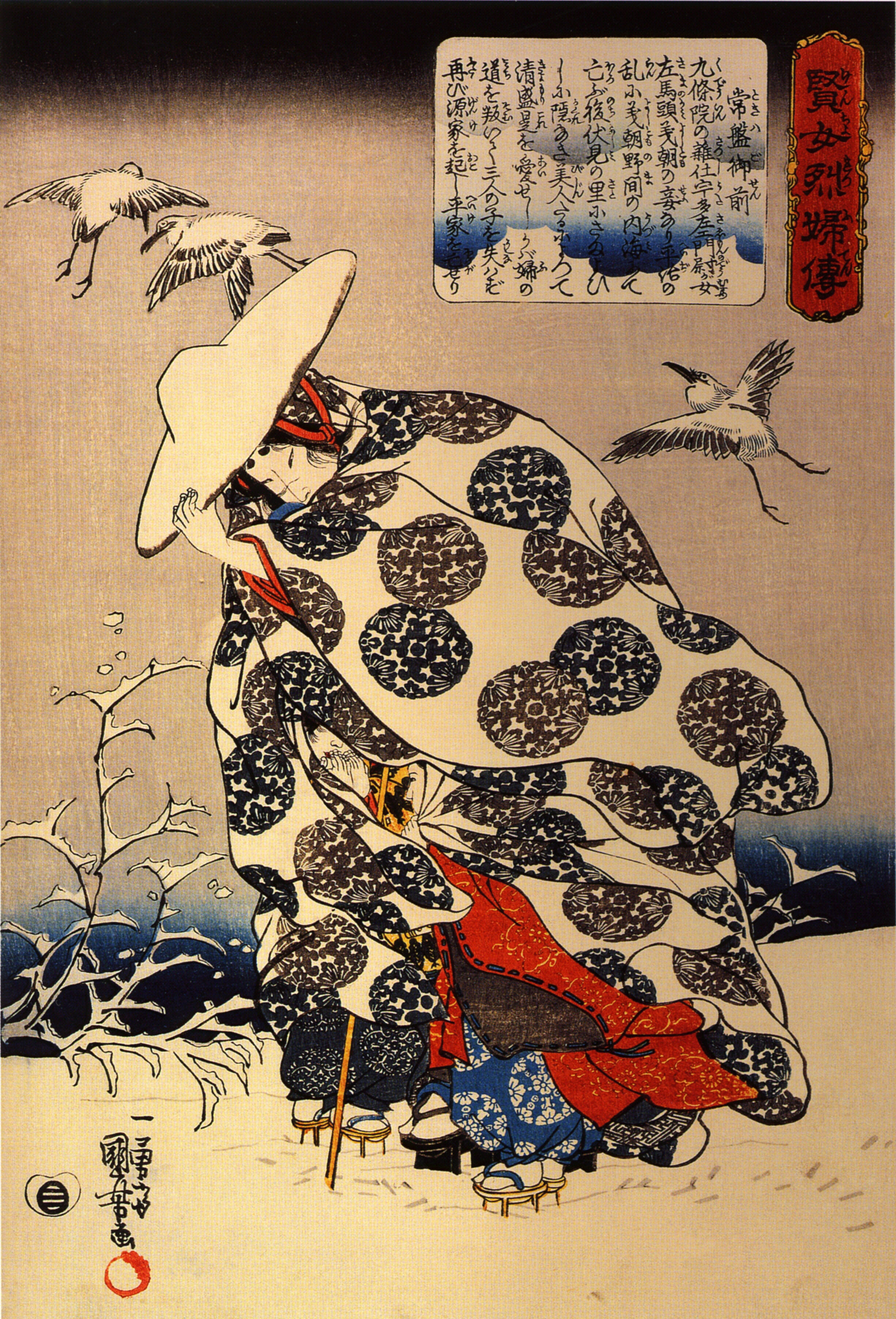 Tokiwa-Gozen with her three children in the snow - 歌川国芳
