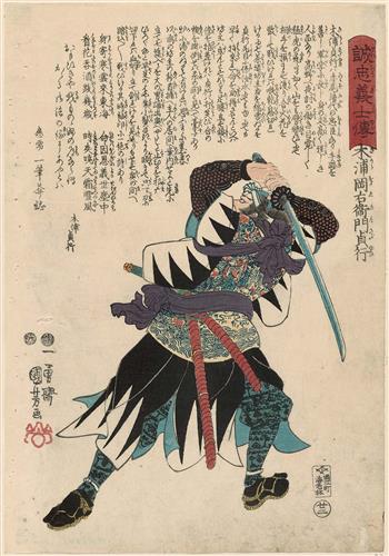 日本浮世绘作品 - 无水印高清大图 - 第63页 共105页 - 麦田艺术