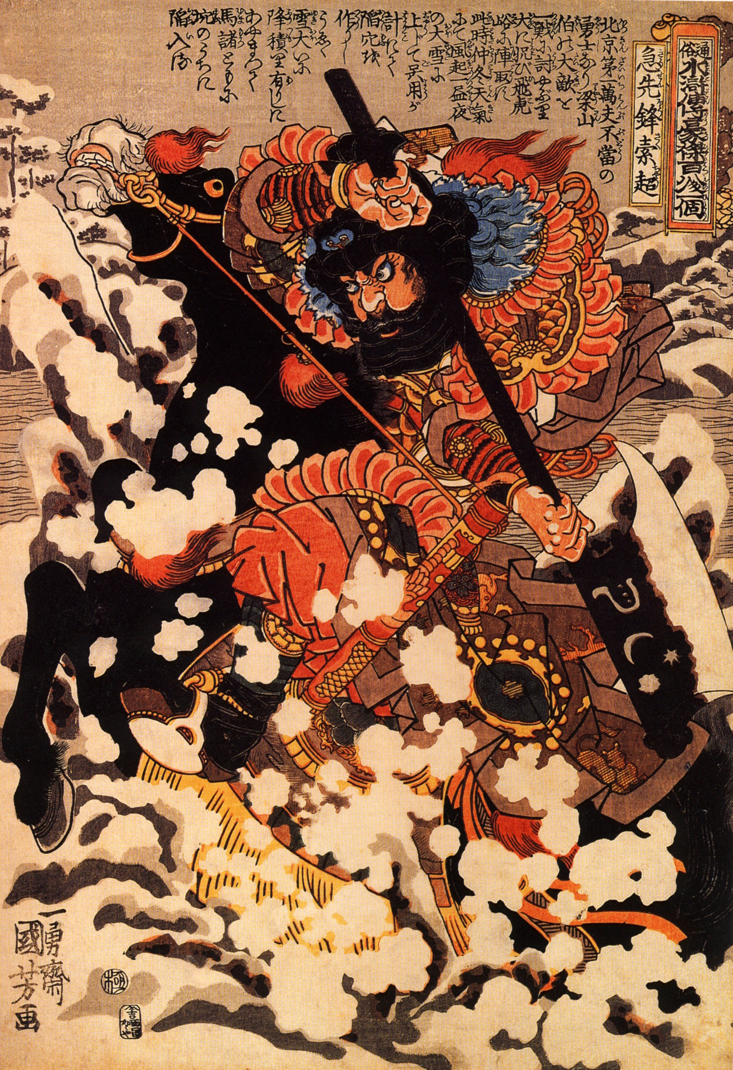 Kyusenpo Sacucho charging throught the snow on a black stallion 