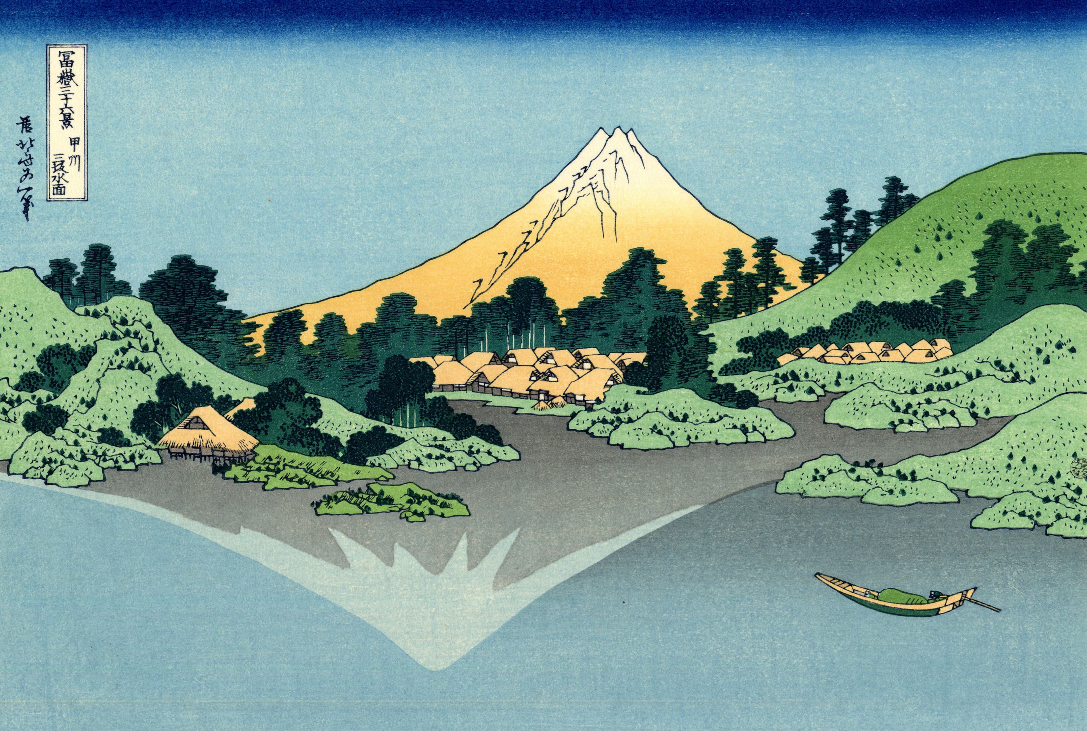 富岳三十六景：甲州三坂水面- 葛饰北斋的浮世绘作品,无水印高清大图