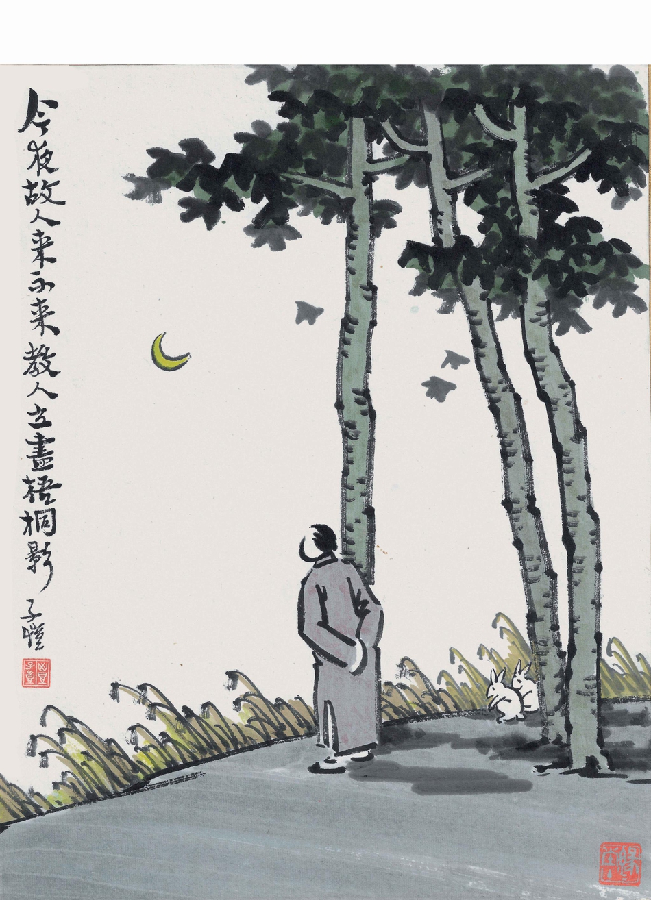 丰子恺艺术作品集（20 幅） 丰子恺的画- 无水印高清大图- 麦田艺术