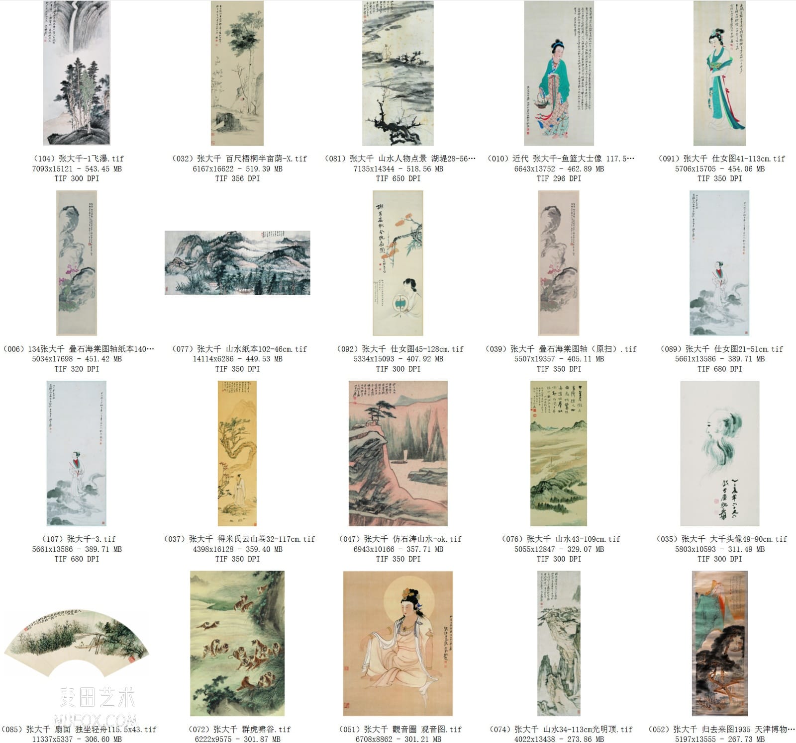 张大千作品高清合集339幅33.6GB - 张大千高清作品下载- 麦田艺术